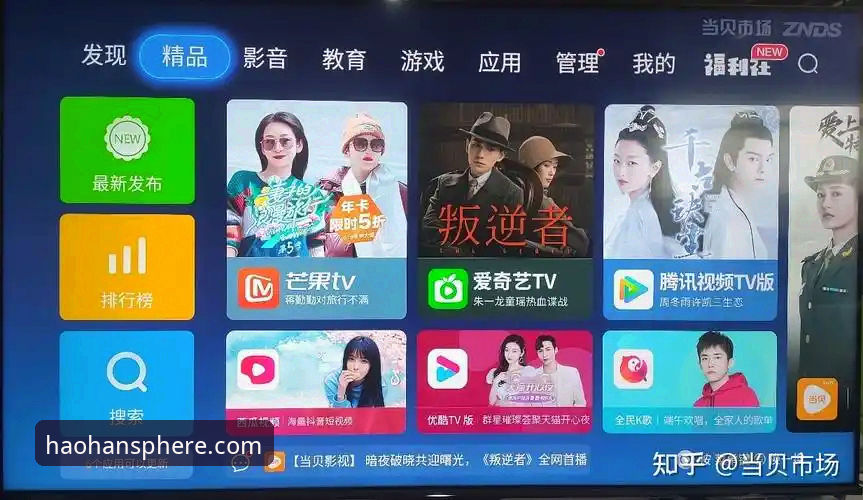 Haohan体育官网安全吗 Haohan体育官网安全吗?从安装到使用完整安全教程